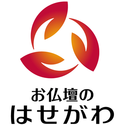 お仏壇のはせがわ