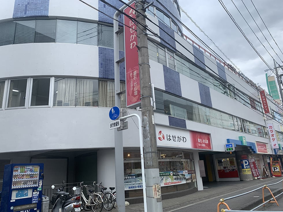 向ヶ丘遊園店 お仏壇のはせがわ 公式